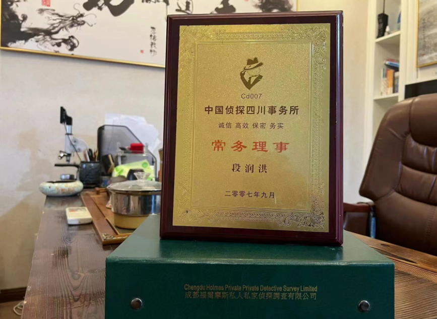 扎囊县私家调查公司是否靠谱怎么判断？
