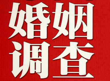  扎囊县私人调查给你挽回婚姻的忠告